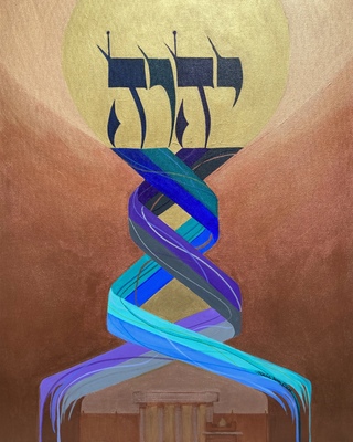 Ineffable Name Of G-d By Judaic Artist Marlene Burns