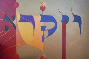 Judaic Artist, Marlene Burns Offers Commissioned Art